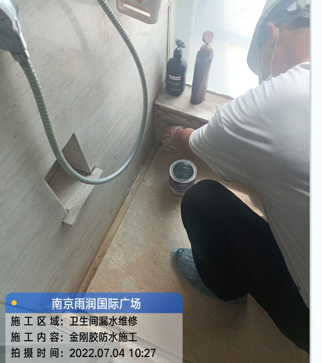 龙子湖厨房免砸砖防水之防水涂料的优缺点