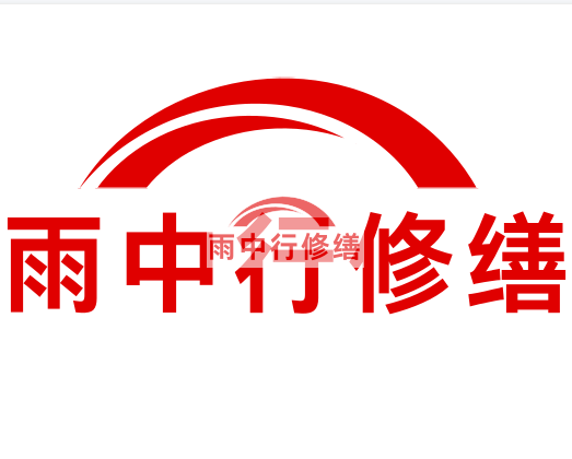 龙子湖雨中行修缮2023年10月份在建项目